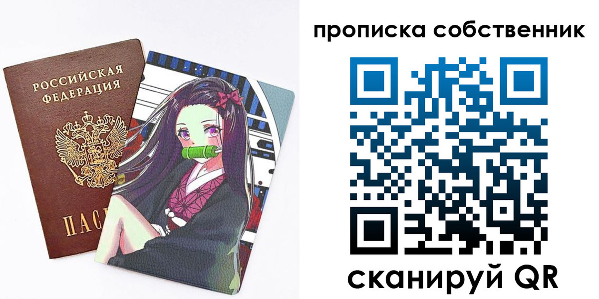 прописка иностранных граждан в Гатчине