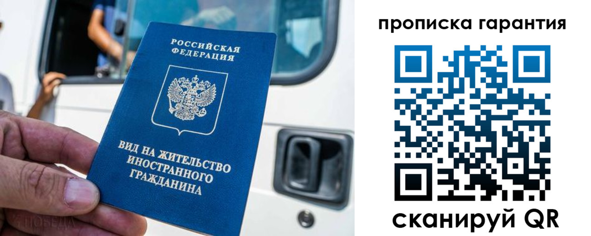 найти адрес прописки в Гатчине