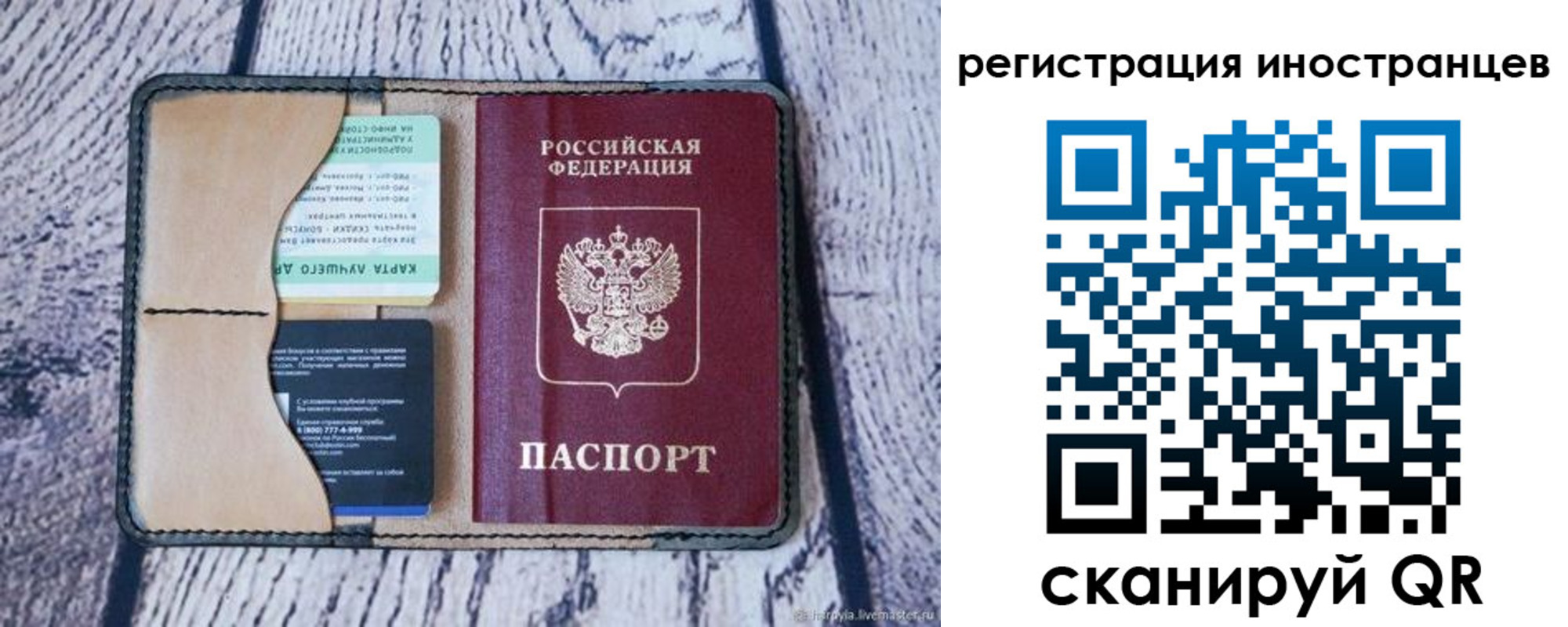 найти адрес прописки в Гатчине