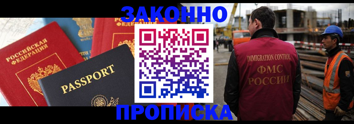 временная регистрация поиск в Гатчине