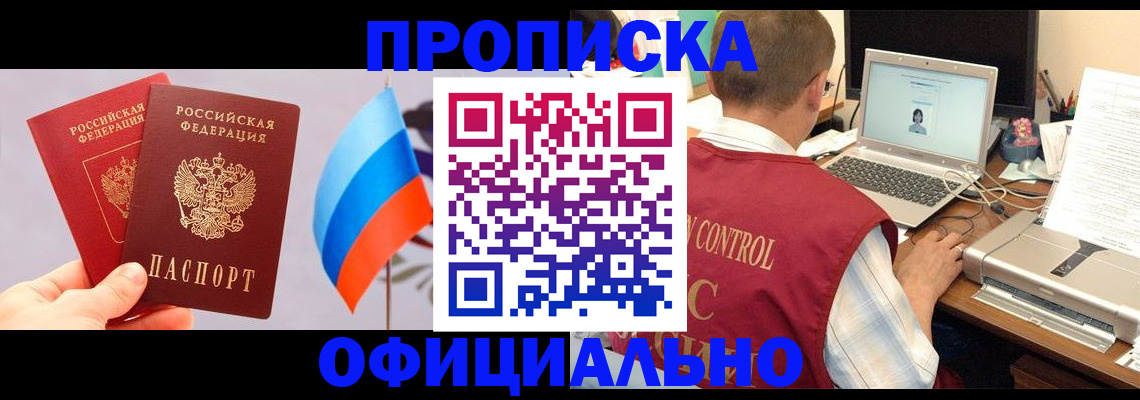 временная регистрация поиск в Гатчине